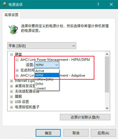 Win10固態(tài)硬盤卡 Win10固態(tài)硬盤卡